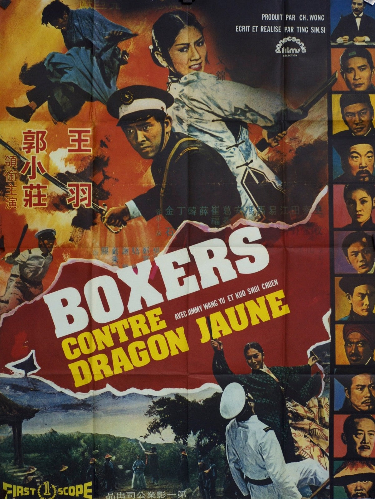 BOXERS CONTRE DRAGON JAUNE JIMMY WANG  movie poster ORIGINAL 120x160