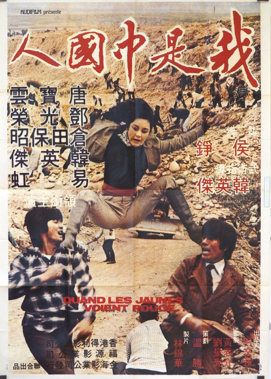 QUAND LES JAUNES VOIENT ROUGE…POSTER ORIGINAL (120x160)