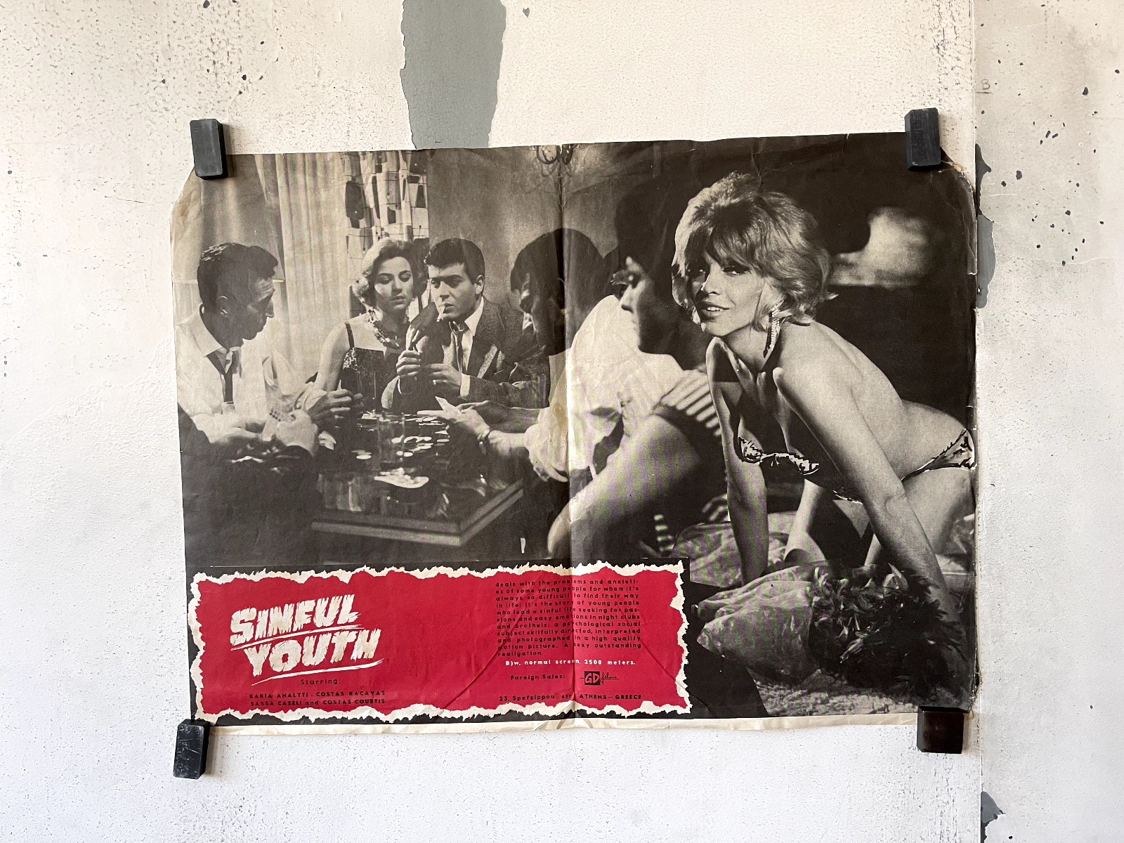 SINFUL YOUTH ORIGINAL MOVIE POSTER 42,5X58 KAKIA ANALYTI, COSTAS KACAVA