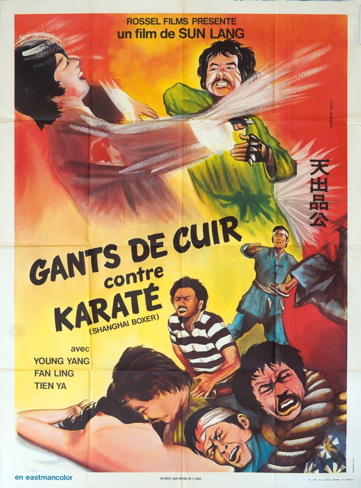 GANTS DE CUIR CONTRE KARATÉ SUN LANG ORIGINAL POSTER ORIGINAL 120x160
