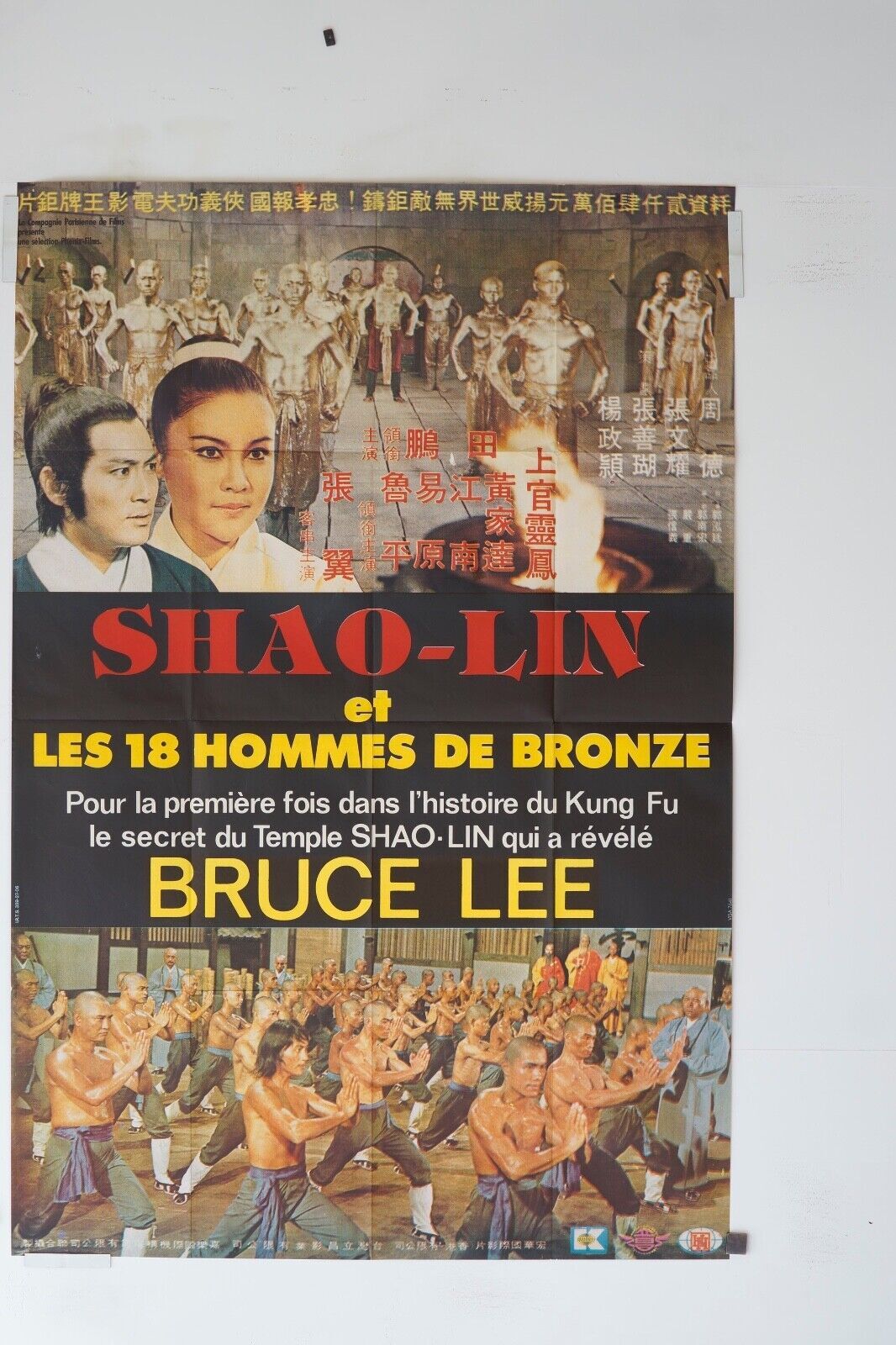 SHAO-LIN MOVIE POSTER ORIGINAL 120x160 BRUCE LEE