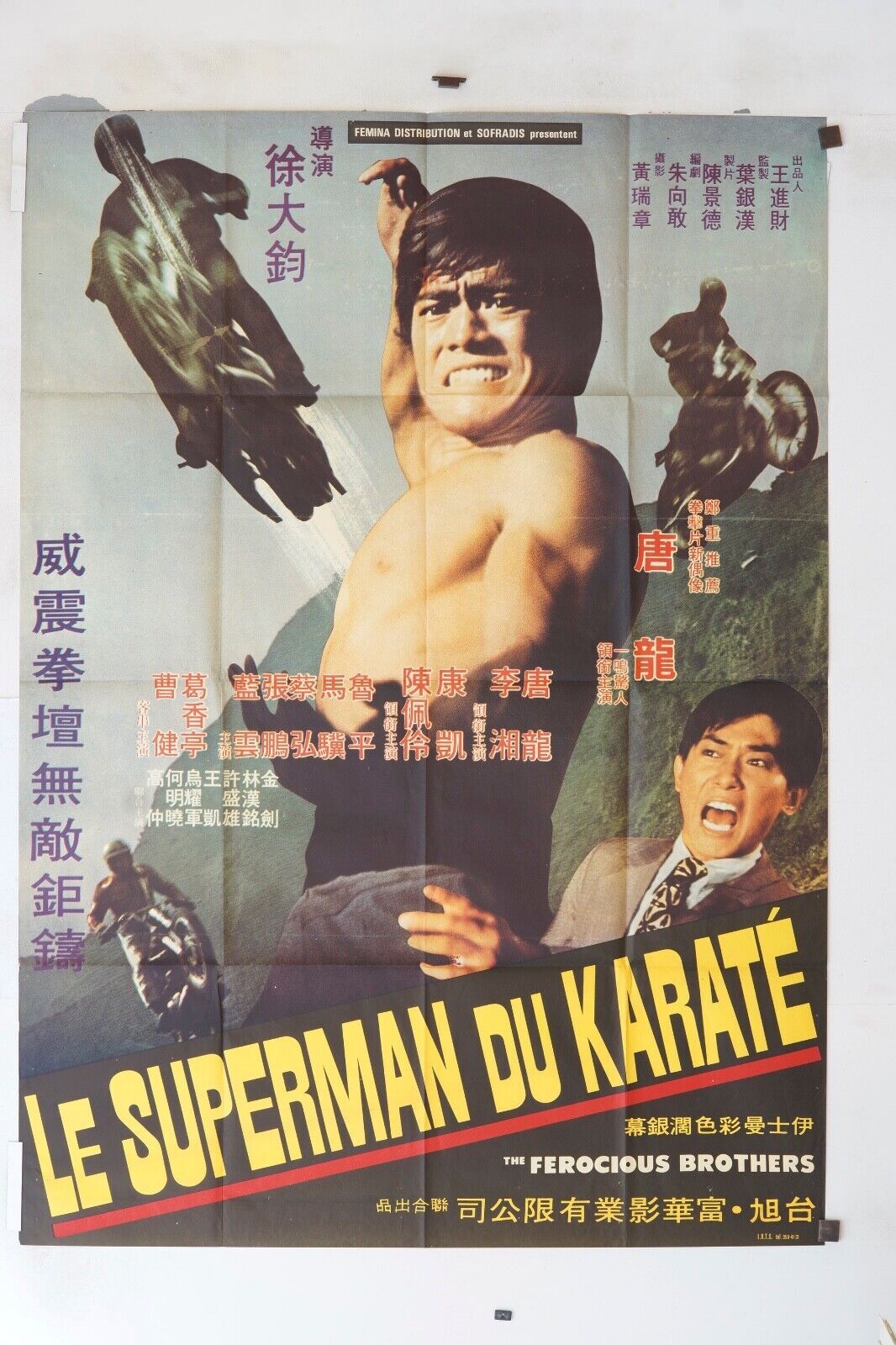 SUPERMAN DU KARATÉ ORIGINAL MOVIE POSTER 120x160