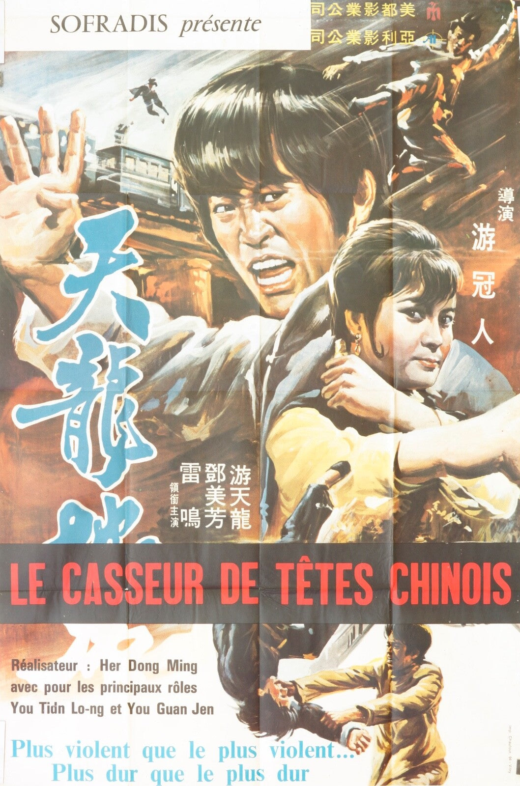 LE CASSEUR DE TÊTES CHINOIS ORIGINAL MOVIE POSTER 120x160