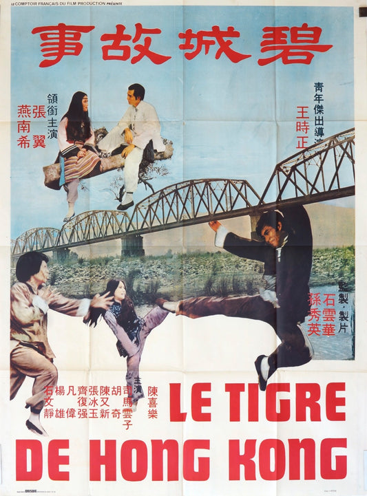 LE TIGRE DE HONG KONG movie poster ORIGINAL 120x16
