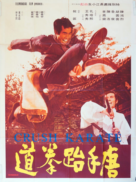 CRUSH KARATÉ MOVIE POSTER ORIGINAL 120x160