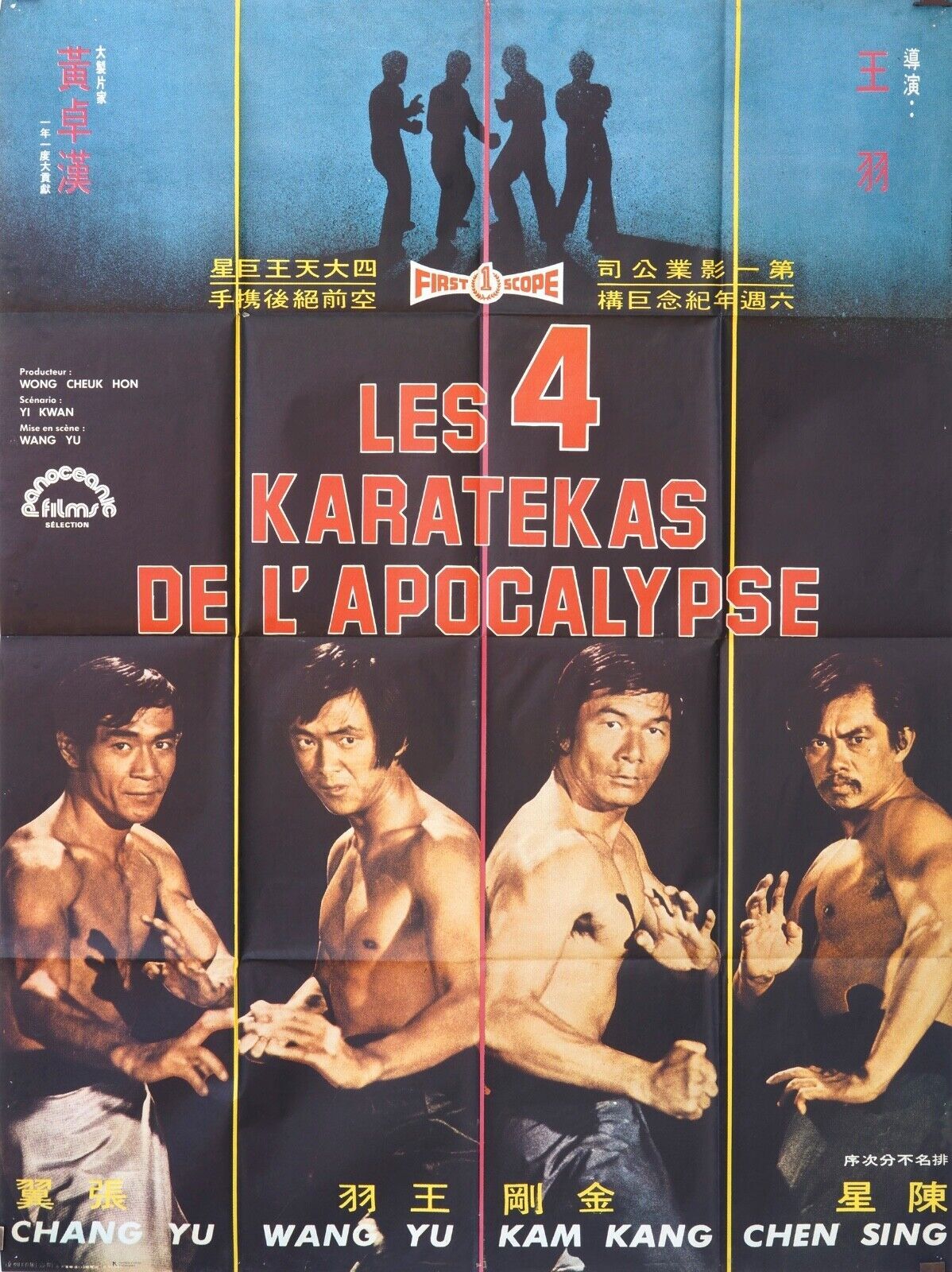 LES 4 KARATEKAS DE L’APOCALYPSE MOVIE POSTER ORIGINAL 120x160 OYCE HOWARD-ROBERT