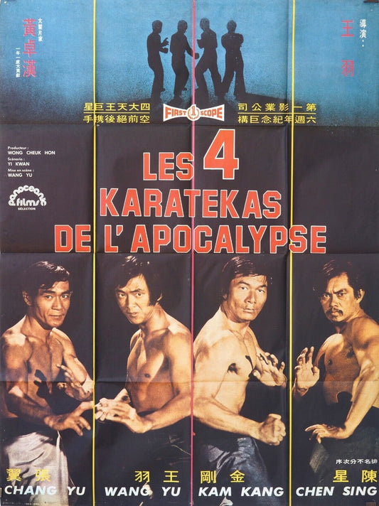 LES 4 KARATEKAS DE L’APOCALYPSE MOVIE POSTER ORIGINAL 120x160 OYCE HOWARD-ROBERT
