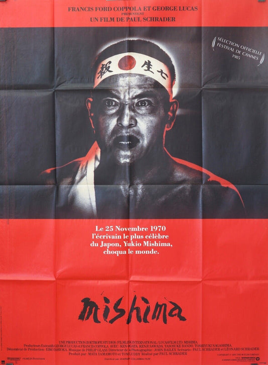 MISHIAMA MOVIE POSTER ORIGINAL 120x160 MISHIAMA