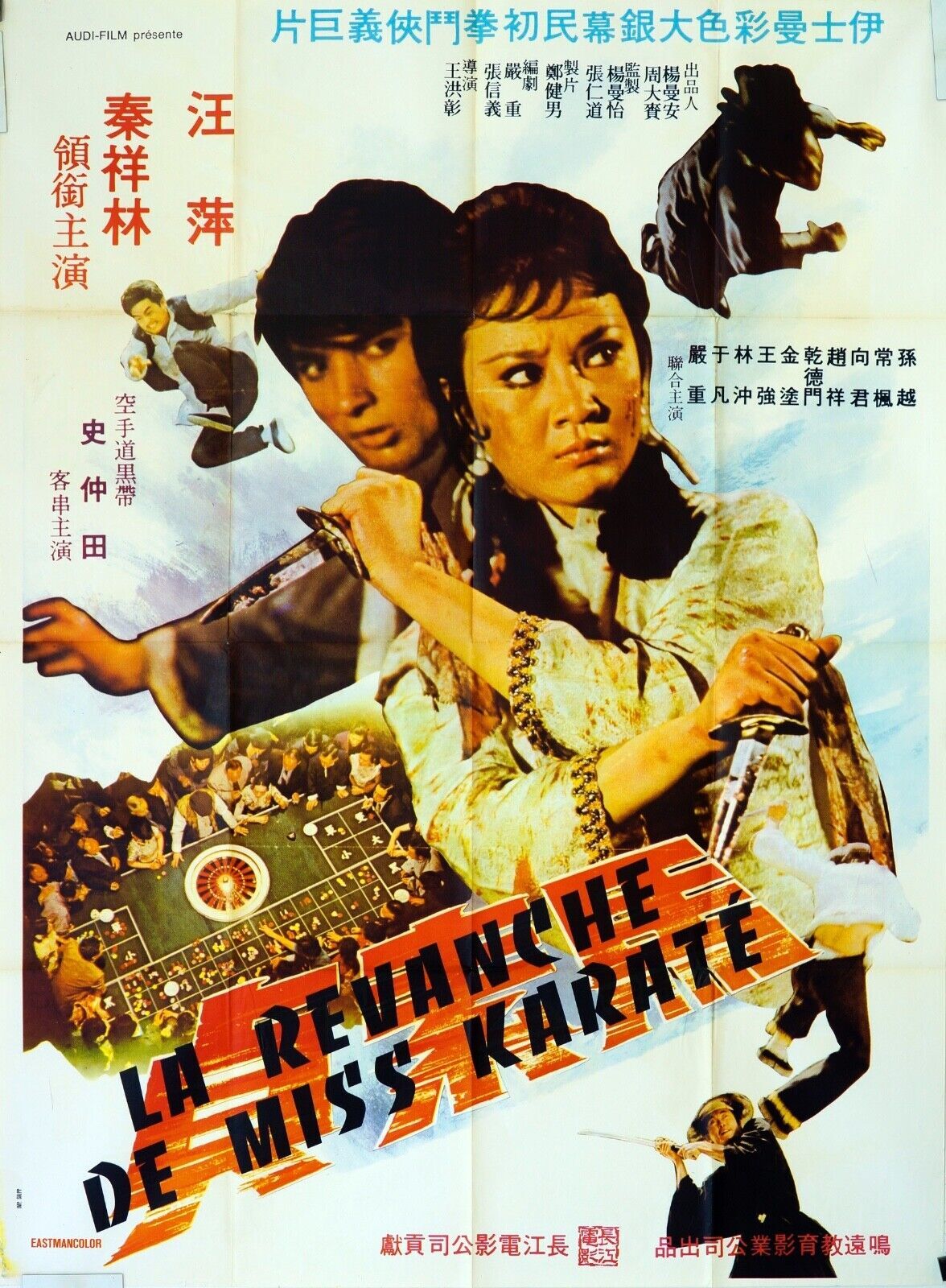 MADO 120X160 ORIGINAL MOVIE POSTER CLAUDE SAUTET