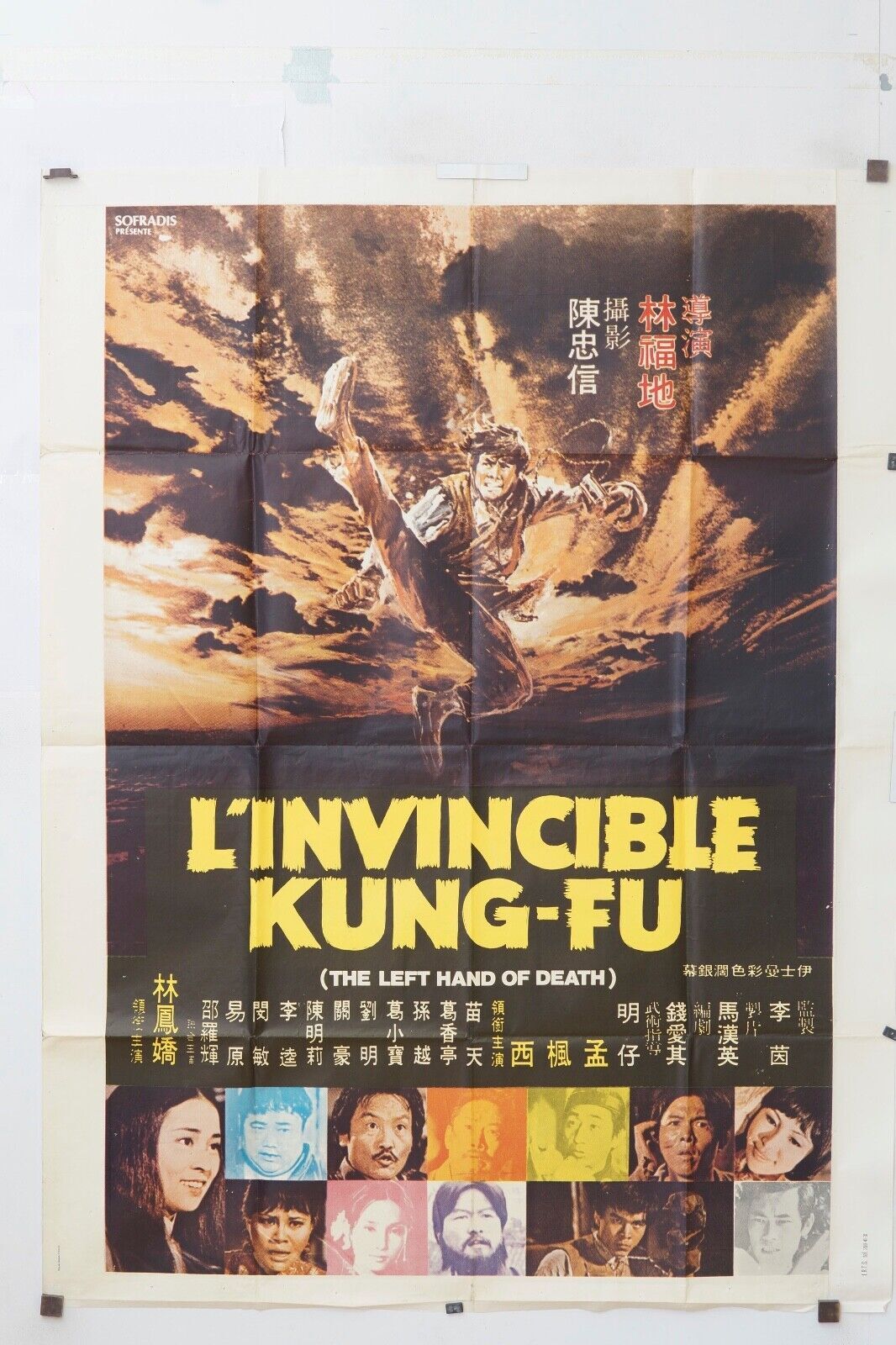 L’INVINCIBLE KUNG-FU MOVIE POSTER ORIGINAL 120x160  THE LEFT HAND OF DEATH