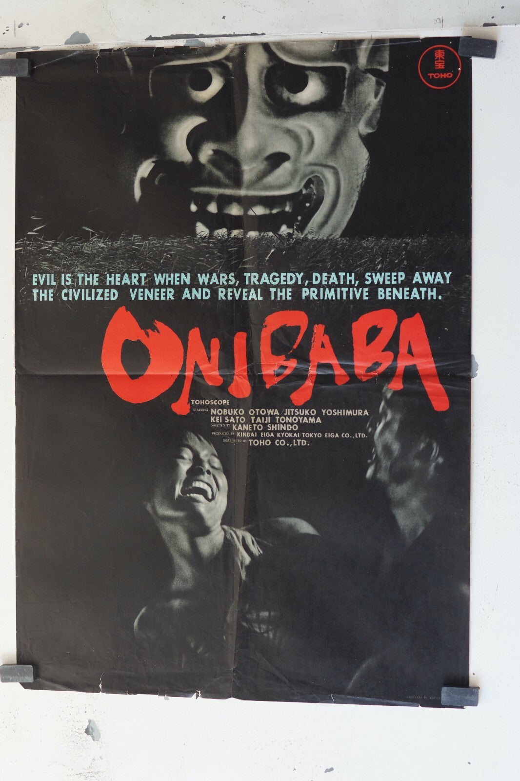 ONIBABA (1964) MOVIE POSTER ORIGINAL, 60X80, NOBUKO OTOWA, JITSUKO YOSHIMURA,
