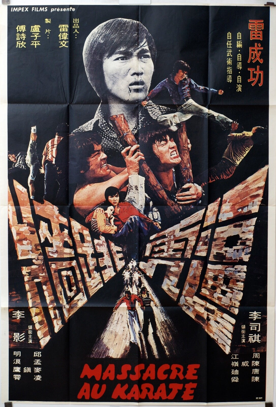 LA MASCHERA ORIGINAL MOVIE POSTER 120x160