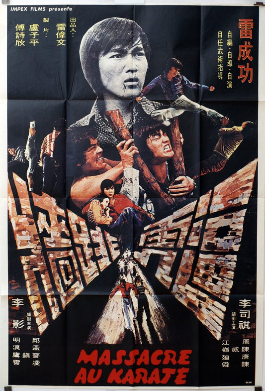 LA MASCHERA ORIGINAL MOVIE POSTER 120x160