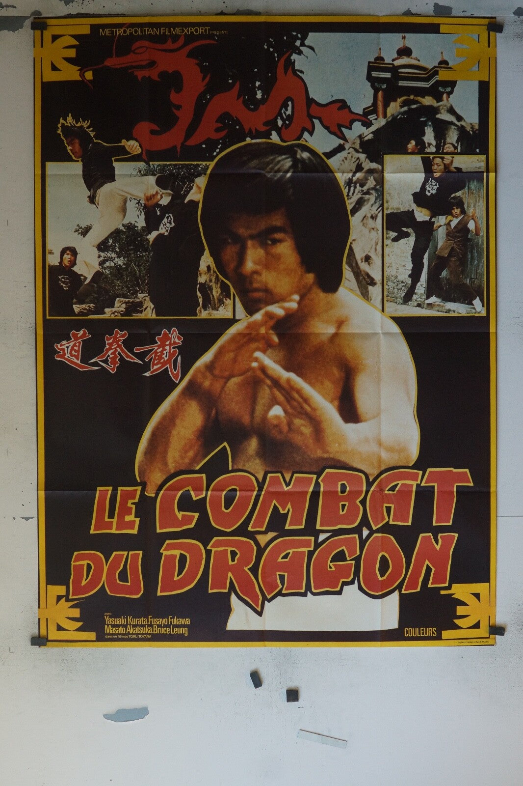 LE COMBAT DU DRAGON, KARATE, KUNG MOVIE POSTER ORIGINAL 120x160 SHEN QUAN FEI LO