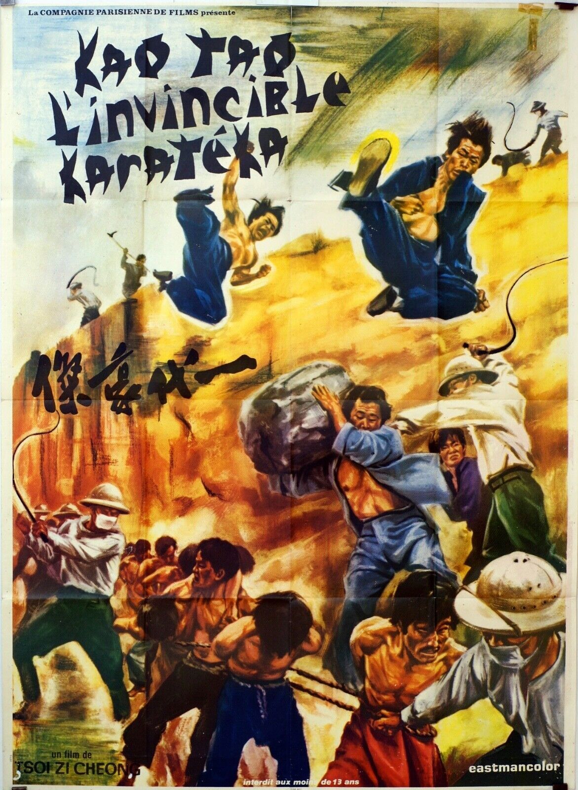 KAO TAO L’INVINCIBLE KARATÉKA, KUNG FU KARATÉ- MOVIE POSTER (120X160)