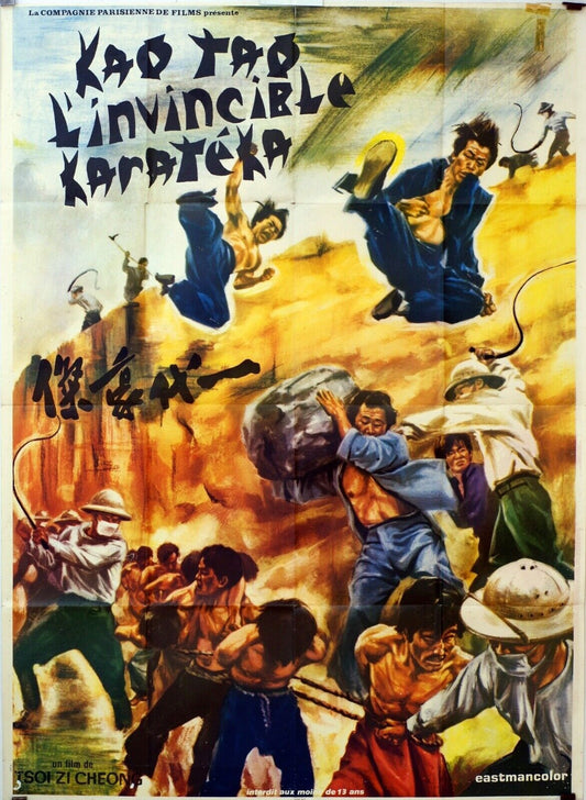 KAO TAO L’INVINCIBLE KARATÉKA, KUNG FU KARATÉ- MOVIE POSTER (120X160)