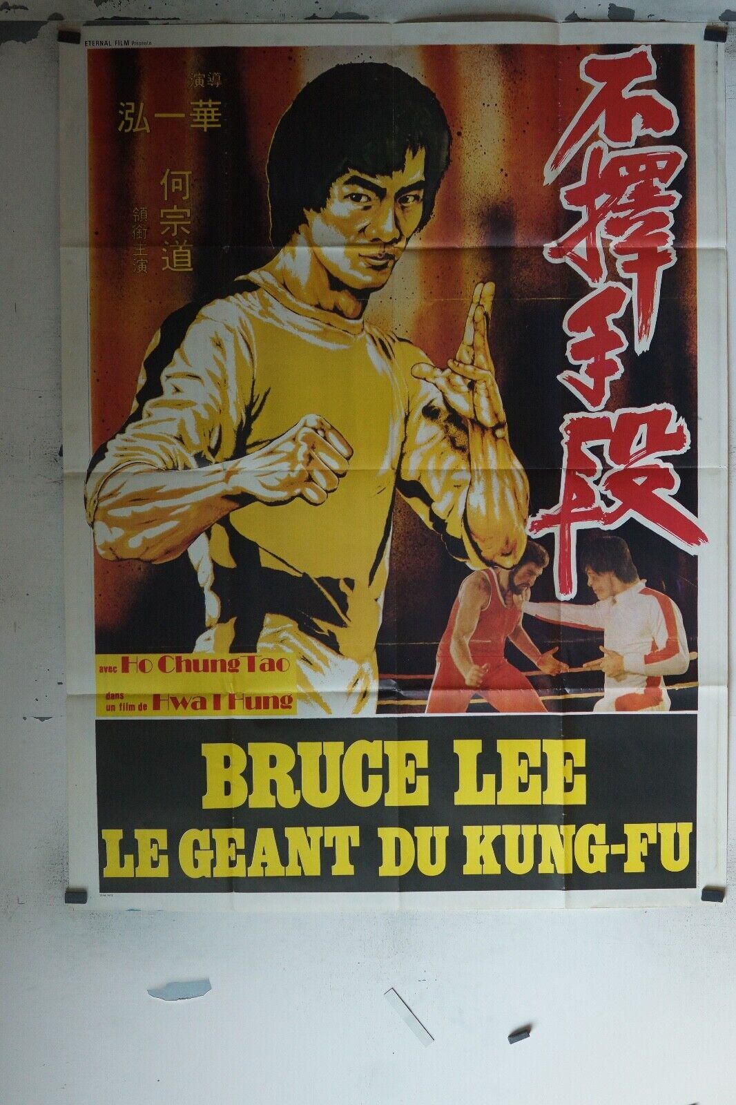 LE GEANT DU KUNG-FU MOVIE POSTER ORIGINAL 120x160 BRUCE LEE