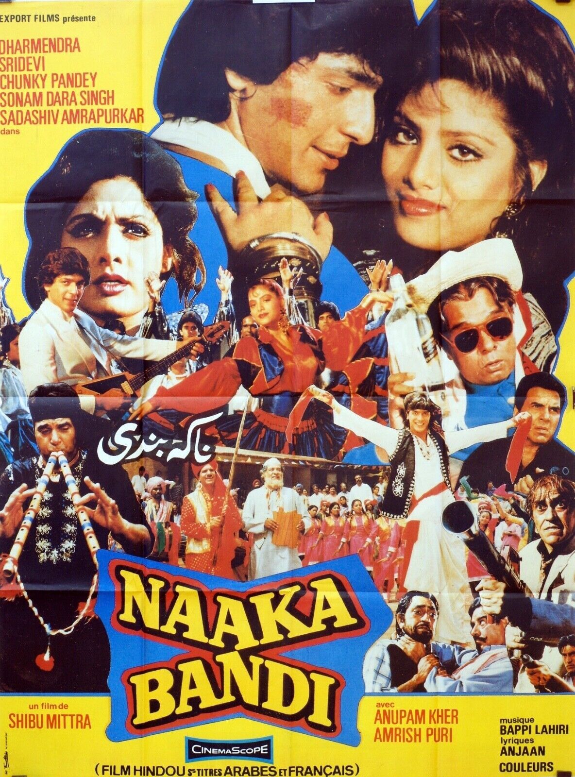 NAAKA BANDI MOVIE POSTER ORIGINAL 120x160 ANUPAM KHER