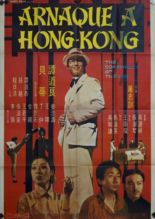 ARNAQUE A HONG KONG  JESSICA DE LANGE  movie poster ORIGINAL 120x160