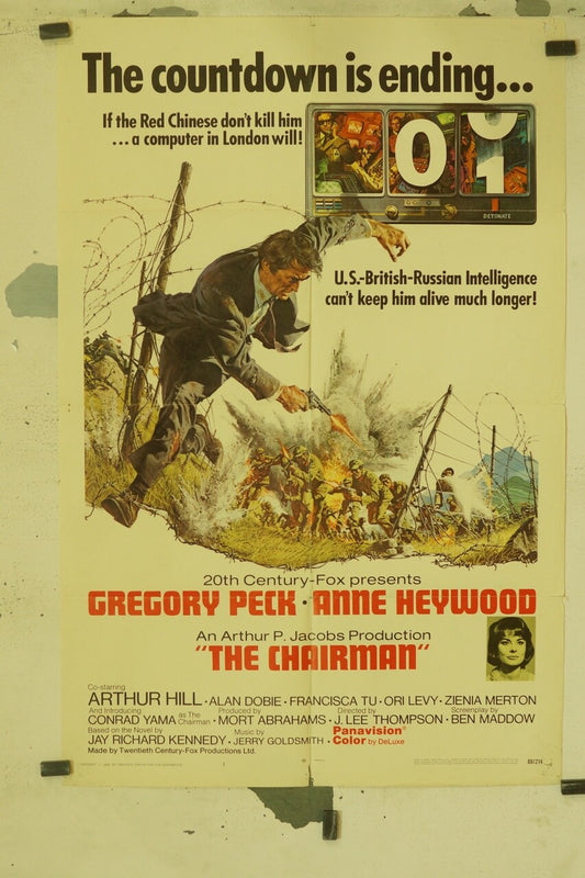THE CHAIRMAN 70x100 ORIGINAL MOVIE POSTER GRÉGORY PECK – ANNE HEYWOOD