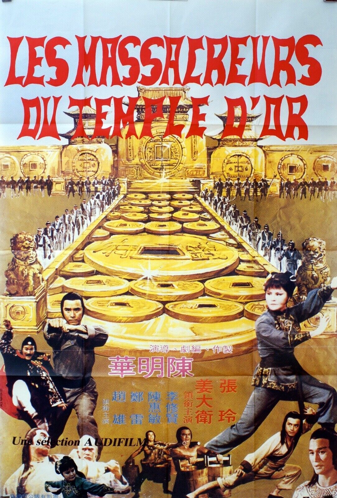 MON PÈRE CET ÉTRANGER MOVIE POSTER ORIGINAL 120x160 JAMES MAC ARTHUR