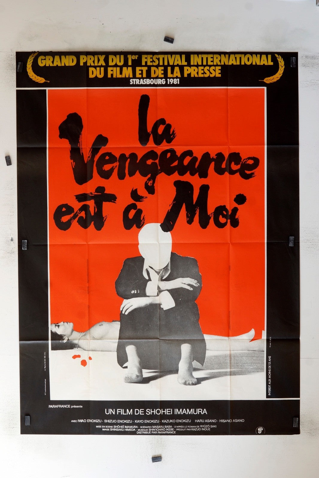 LA VENGEANCE EST À MOI SHOHEI IMAMURA 120x160 ORIGINAL MOVIE POSTER