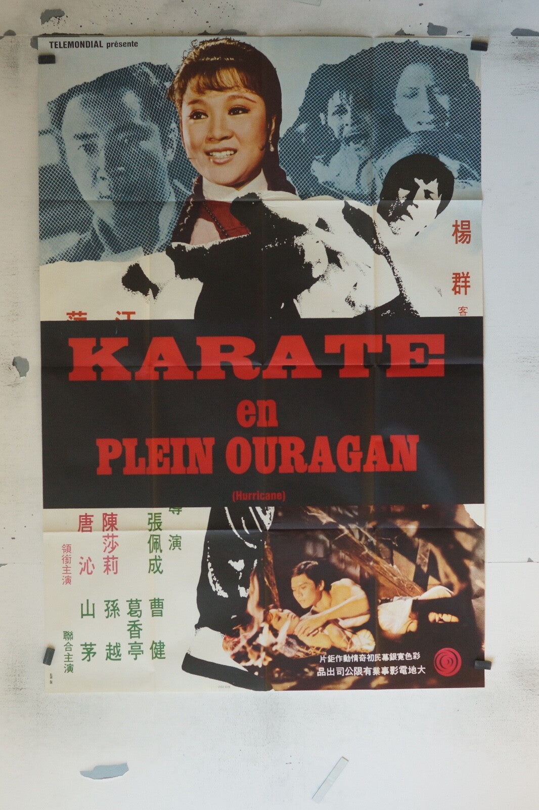 KARATE EN PLEIN OURAGAN POSTER ORIGINAL 120x160