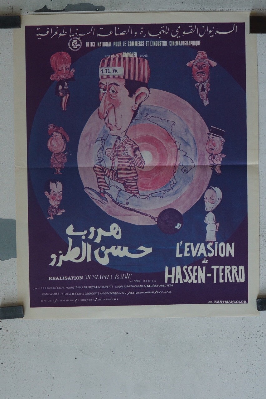 L’ÉVASION DE HASSSEN-TERRO POSTER ORIGINAL (40X60) ROUICHED- SID ALI KOURET