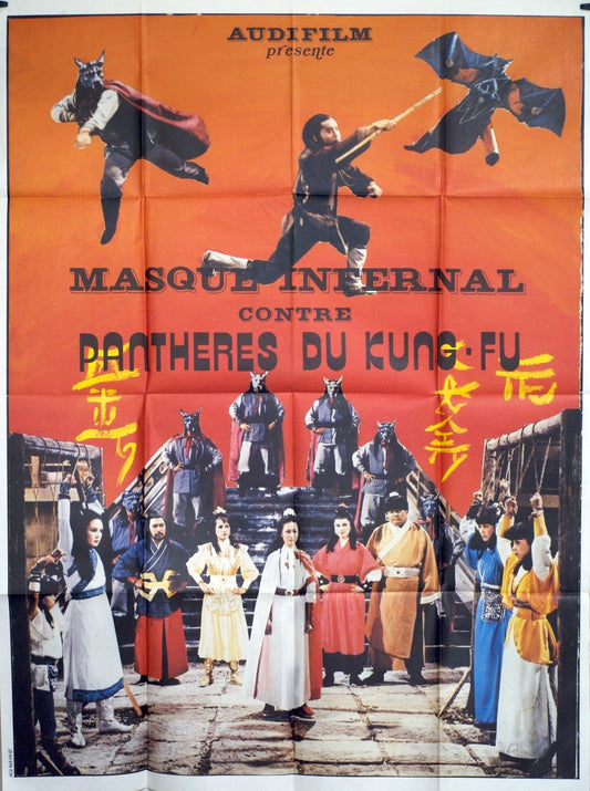 LE MASQUE INFERNAL CONTRE PANTHÈRES DU KUNG- FU MOVIE POSTER ORIGINAL 120x160